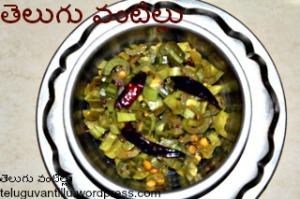 Snake Gourd curry